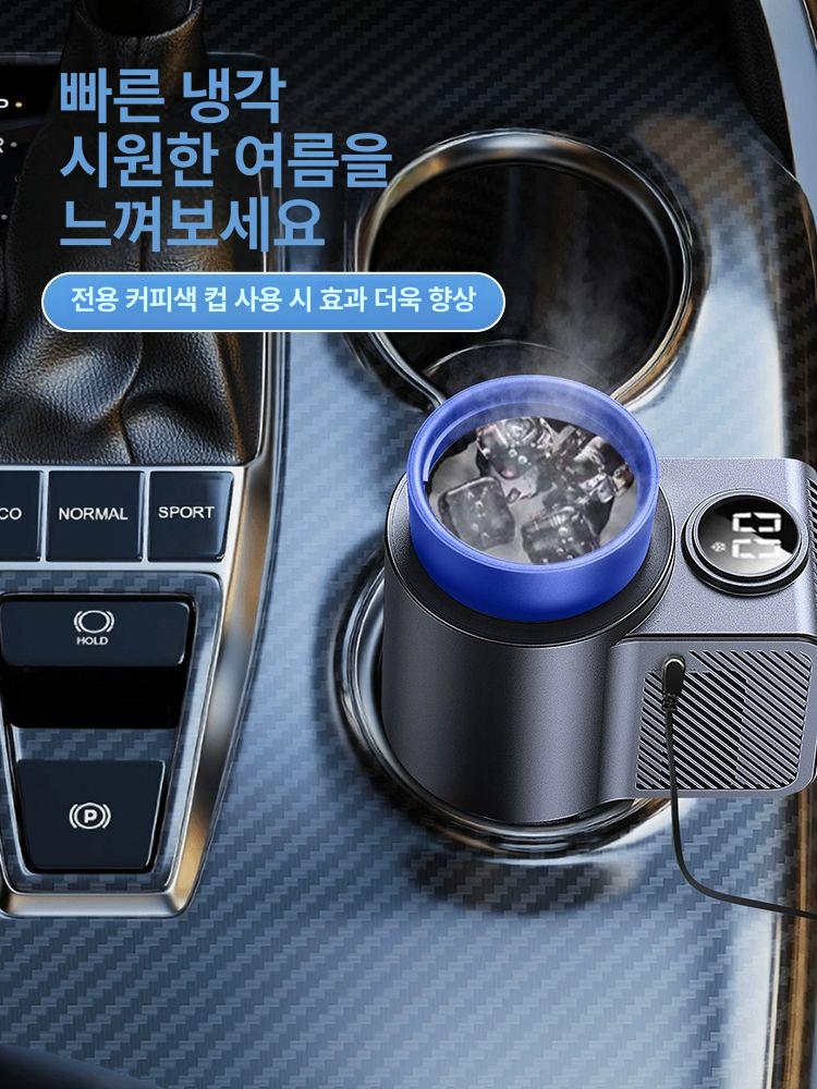 몬트리 차량용컵홀더 자동차냉온컵홀더 차량용 무단 차량컵홀더 뒷자석컵홀더 자동차컵홀더 기본형 냉온컵 차량용12V 알루미늄 - 상세 이미지 2