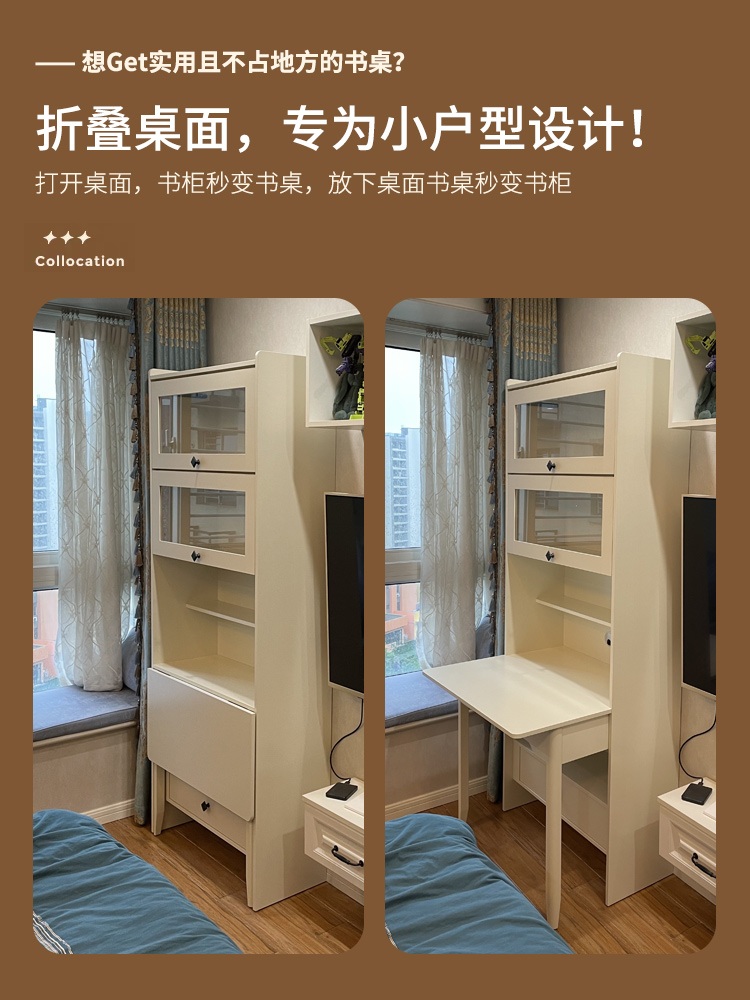 듀얼 책상 수납장 본체 수납 책장 컴퓨터 데스크 폴딩 테이블 - 상세 이미지 2