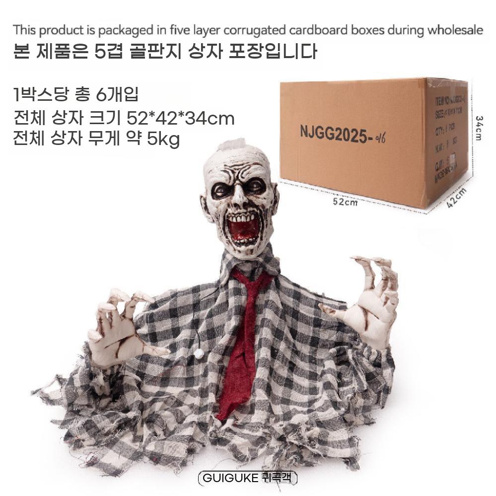 움직이는 좀비 할로윈 머리 흔드는 유령 할로원 장식 - 상세 이미지 4