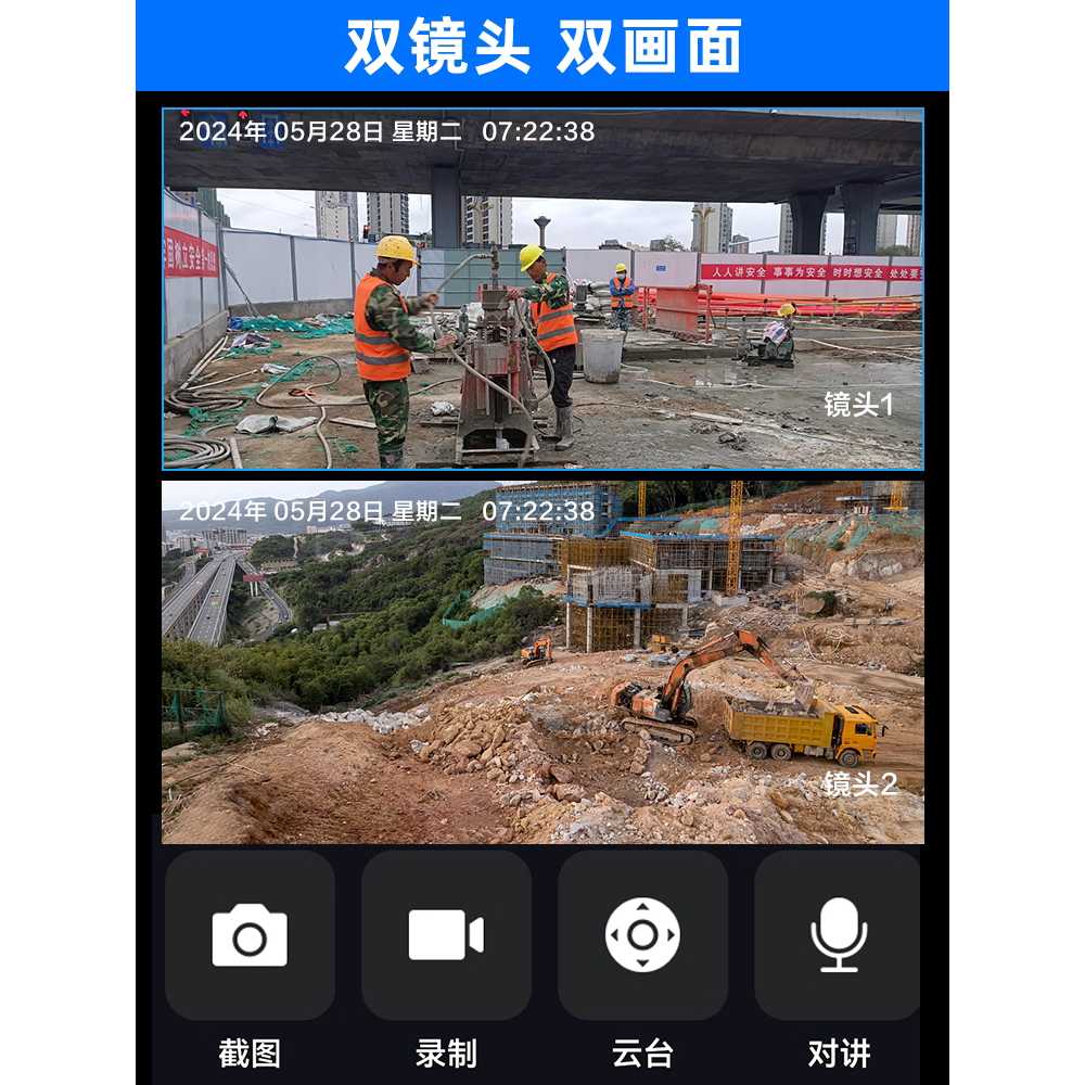 이동식 CCTV 브라켓 모바일 무선 감시 카메라 도구 1080p - 상세 이미지 3
