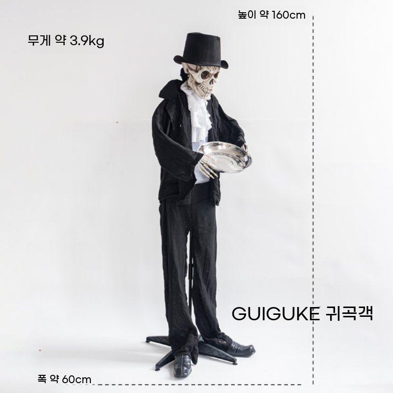 움직이는 할로윈 대형 인형 소품 장식 음성 마녀 가게 머리 광대 귀신 포토존 인테리어 - 상세 이미지 3