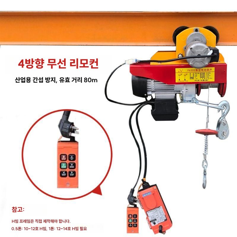 지브크레인 소형 기중기 공장 창고 겐트리 호이스트 PA200 12미터 0.5T - 상세 이미지 3