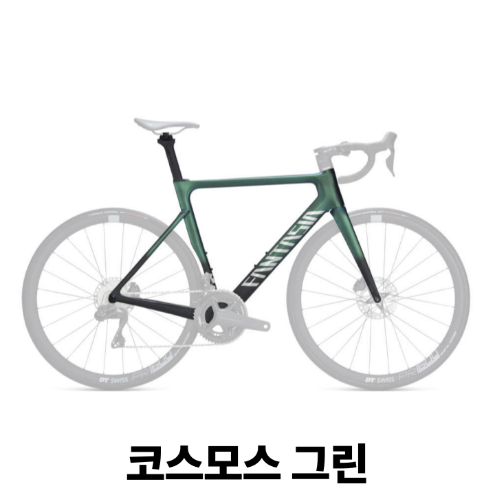105 Di2 판타시아 레이다 6 카본 로드자전거 화이트에디션 부산 울산 김해 경남 판타시아매장 이미지 8