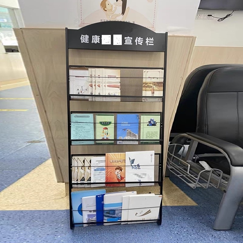 철제 잡지 진열대 블랙 다용도 책자 수납대 신문 보관대 전단지 카탈로그 홍보물 전시 선반 가정용 매장용 블랙 630x370x1450 - 상품 이미지