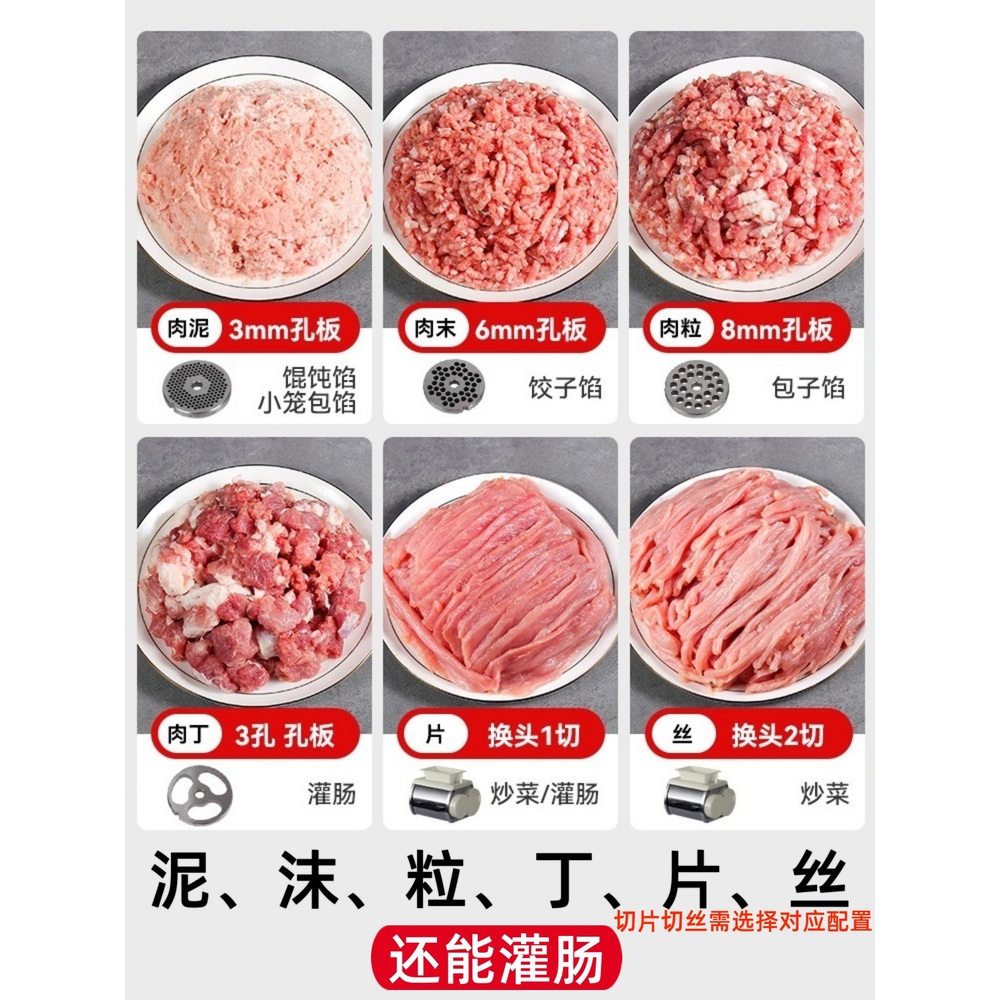 고기 다지기 정육점 소시지 그라인더 양념 다지는 식당 소세지 분쇄기 - 상세 이미지 2