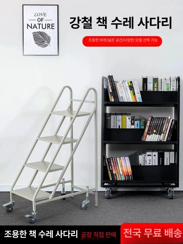 도서관북카트 트롤리 책꽂이 웨건 학교 트레일러 이동식 북카트 정리함 수레 철제 2단 V형 화이트 - 상세 이미지 5