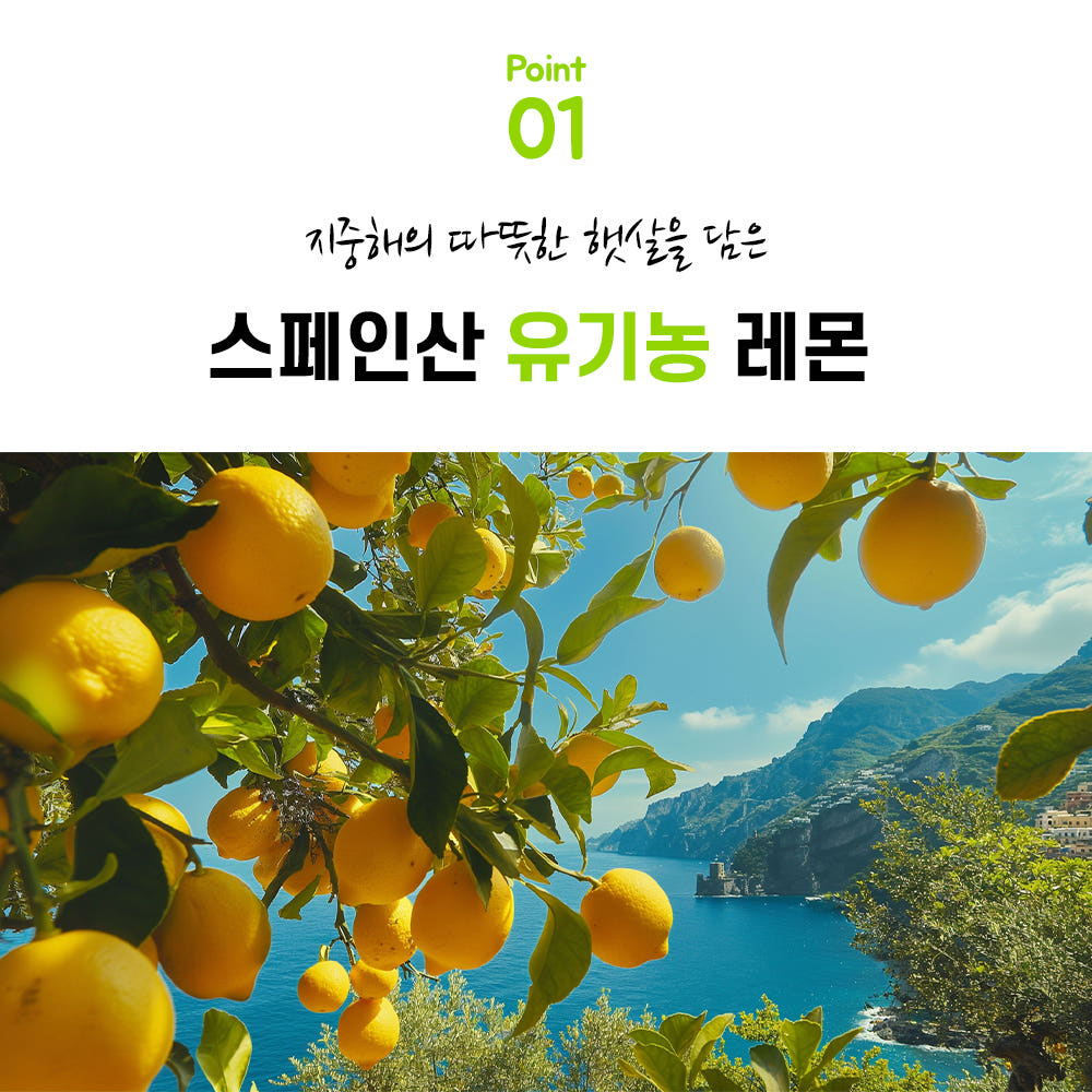 데일리슈프림 마이레몬 쥬스 유기농 레몬즙 스틱 20g 14포, 6개 - 상세 이미지 4