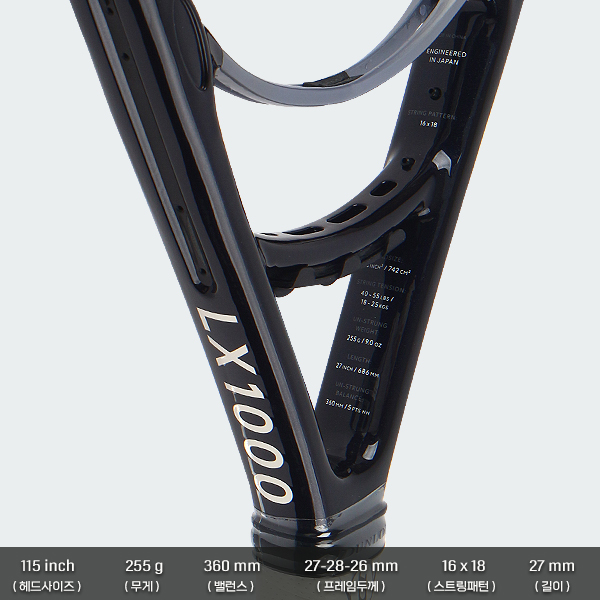 던롭 테니스라켓 LX1000 115 255g 입문용 중장년층 2025 - 상세 이미지 3