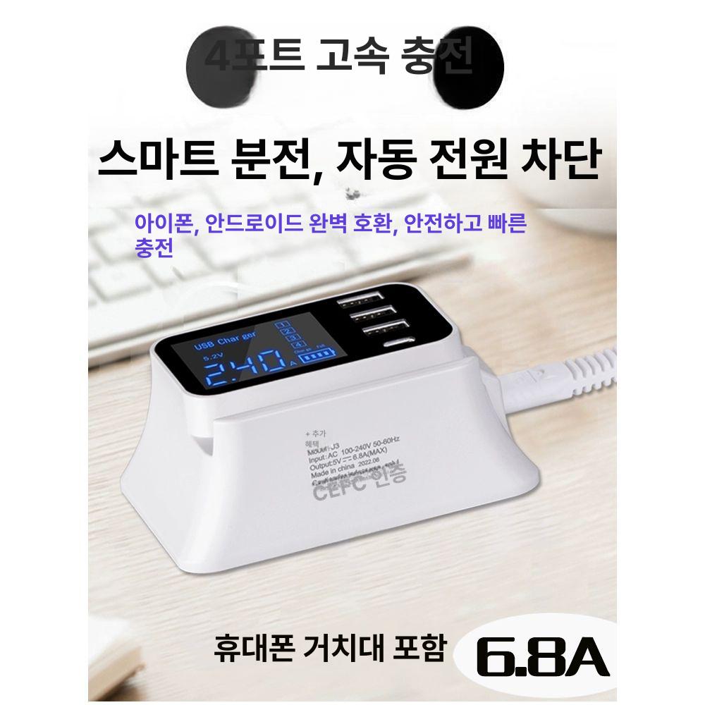 USB 멀티포트 멀티 콘센트 확장 노트북 고속 메모리 어댑터 분배기 8구 8A 2세대 고속충전 - 상세 이미지 4
