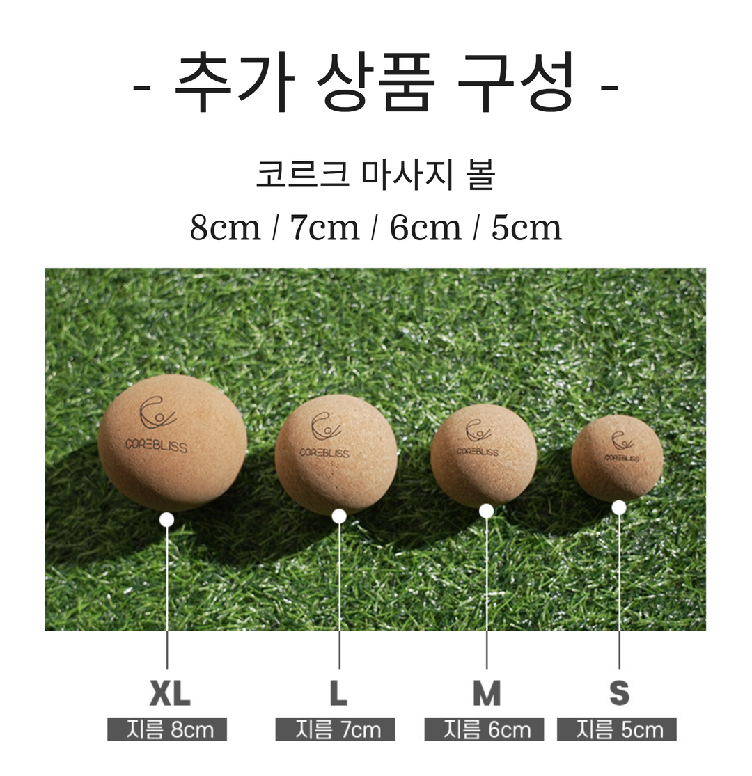 땅콩볼 피넛볼 발 다리 종아리 등 목 마사지볼 마사지 6cmX12cm - 상세 이미지 2