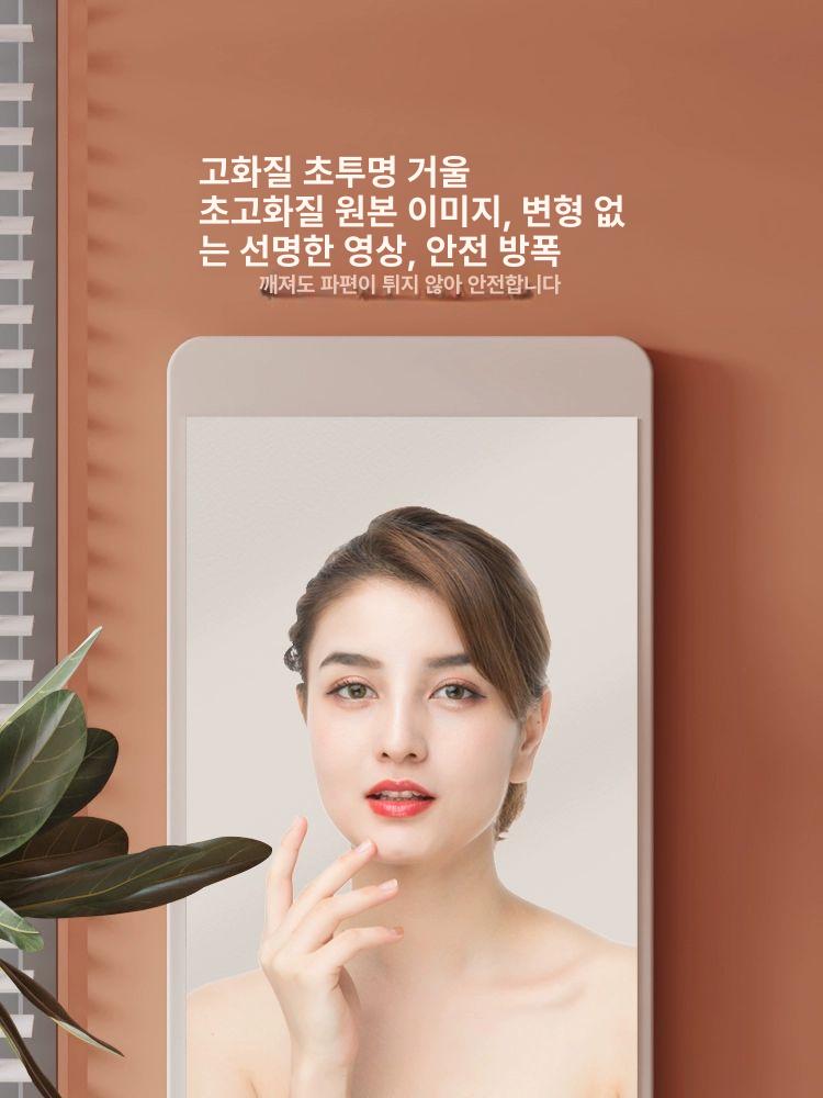 슬라이딩 전신거울 타공 수납거울 고리 선반 수납장 정리 대형거울 거울꾸미기 청산녹 너비 50CMx높이 120CM 기타 아니오 - 상세 이미지 3