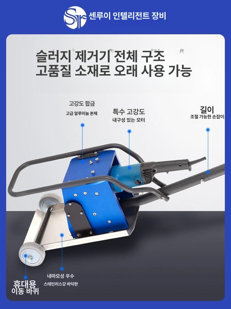 그리드청소기 제거기 슬롯 녹제거 세척 용접 블레이드 바닥 절단 절단기 산업용 찌꺼기  SR-C2300-15000W 이하 기계 - 상세 이미지 3