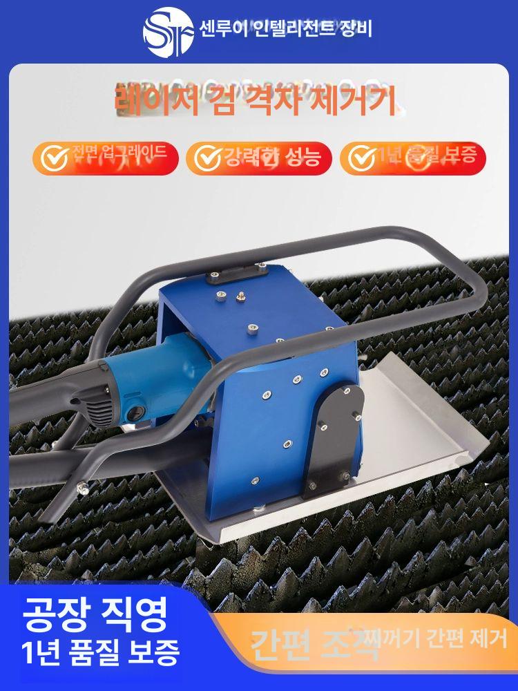 그리드청소기 제거기 슬롯 녹제거 세척 용접 블레이드 바닥 절단 절단기 산업용 찌꺼기  SR-C2300-15000W 이하 기계 - 상세 이미지 5