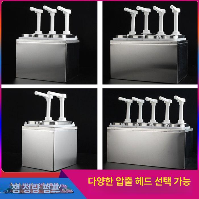 소스디스펜서 업소용 펌프 스테인리스 시럽 펌핑 바텐더 소스통 양념통 레스토랑 소스용기 1L 소스 시 10 15 20 B - 상세 이미지 2