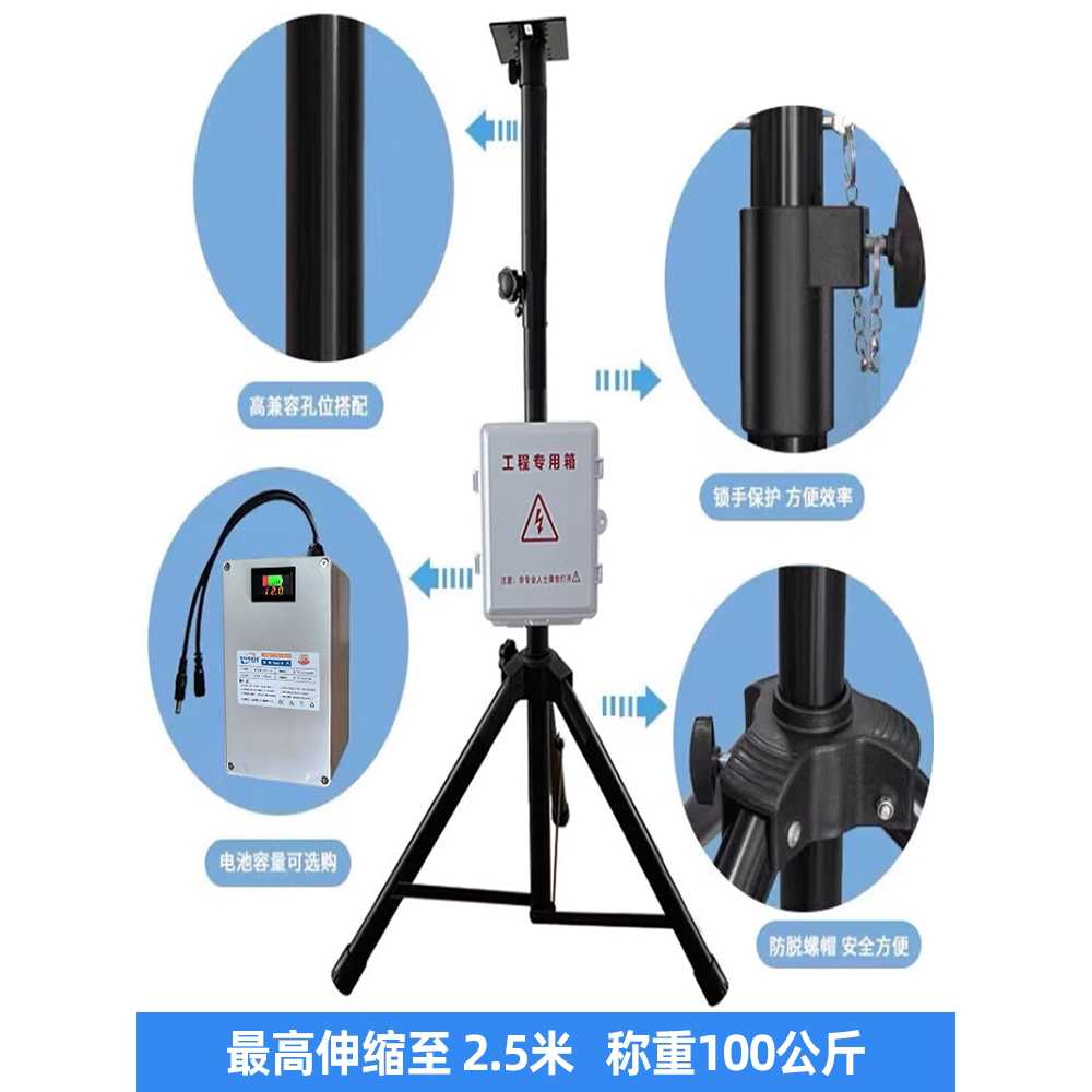 이동식 CCTV 브라켓 모바일 무선 감시 카메라 도구 1080p - 상세 이미지 4