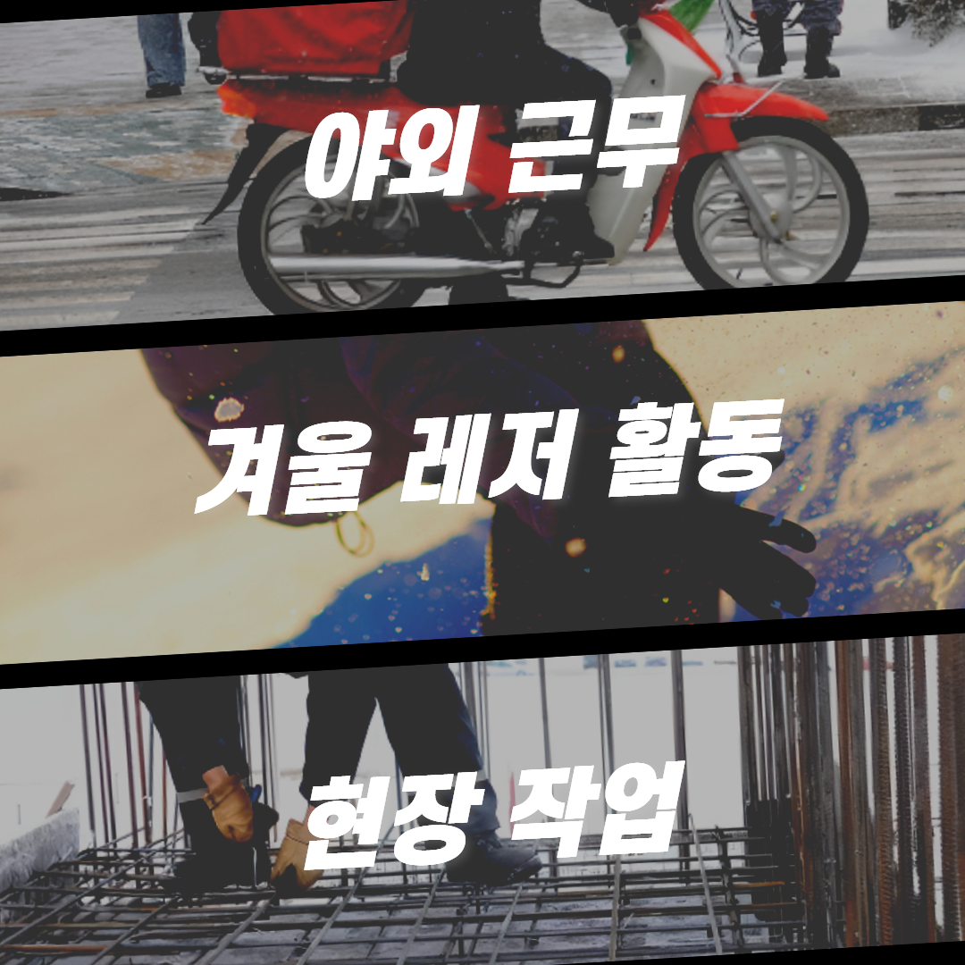 [완벽방수]HFAC 남자 방한화 방수 패딩 남성 방한부츠 작업화 이미지 8