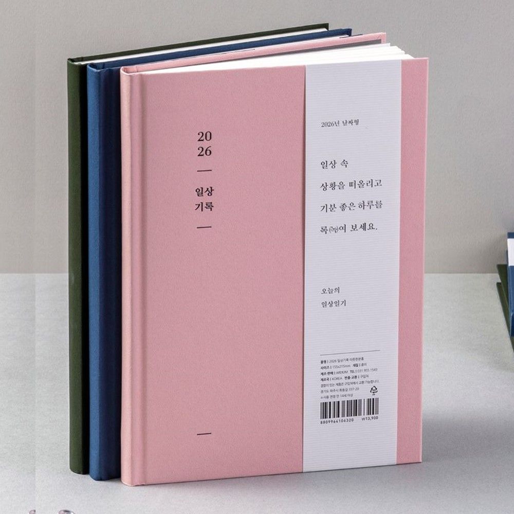 2026년 일상기록 다이어리 위클리 26년 주간 업무용 하드커버 다이어리 - 상세 이미지 3