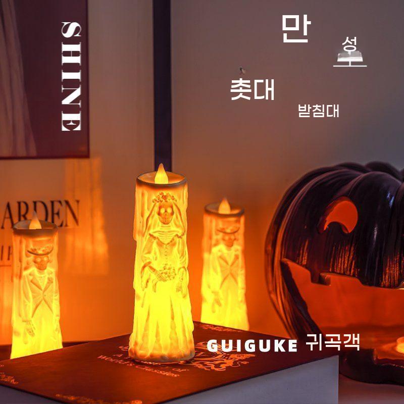 할로윈 전자 촛불 캔들 호박 할로윈데이 랜턴 장식 LED 빛나는 장식품 야간 조명 촛대 - 상세 이미지 2
