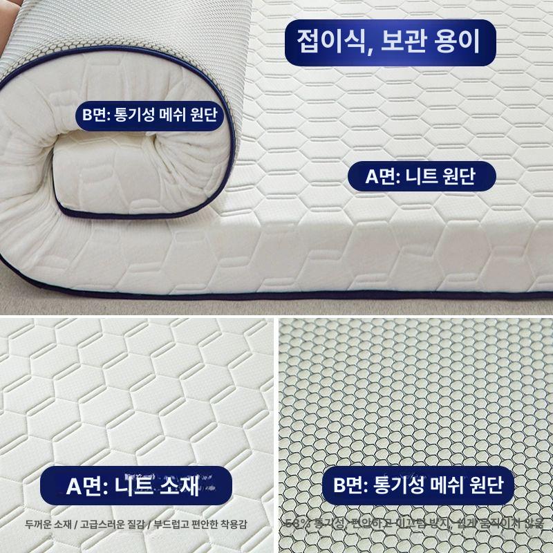 침대 메모리폼 라텍스 기숙사 등받이 허리쿠션 매트릭스 메모리 싱글침대 업그레이드 라텍스+A급 항균 D 120x200cm 침대 라텍스 충전재 - 상세 이미지 3