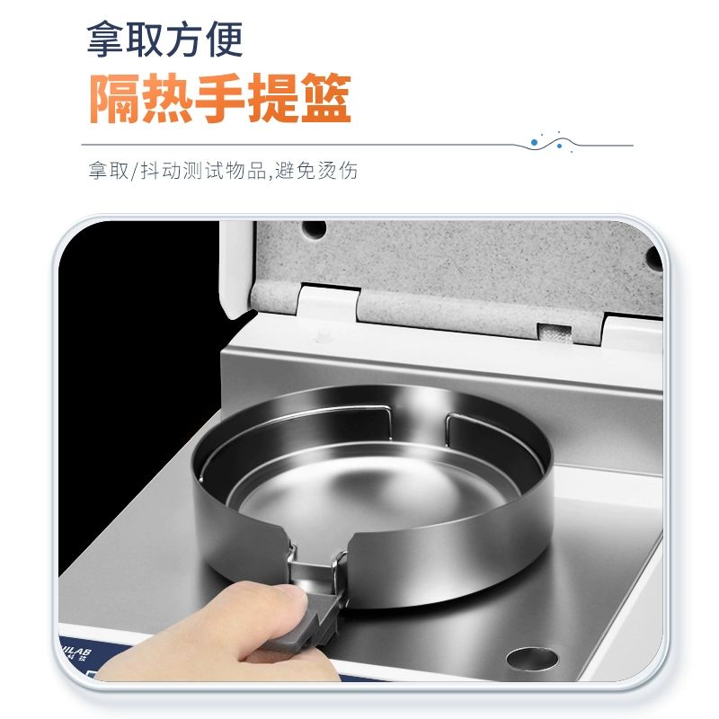 할로겐 수분 측정기 쌀 계측기 곡물 디지털 검사 XU-DHS-16 110g - 상세 이미지 5