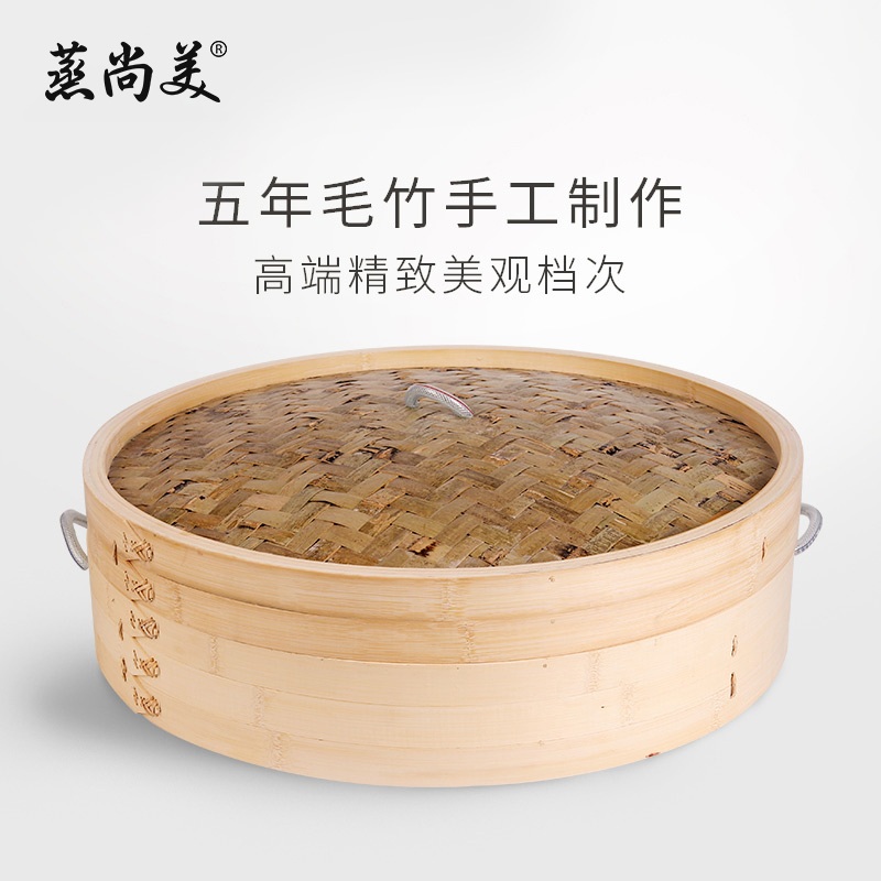 대나무 찜기 업소용찜판 찜통 찐빵 대형 식당 수제 업소용 만두 찜판 - 상세 이미지 3