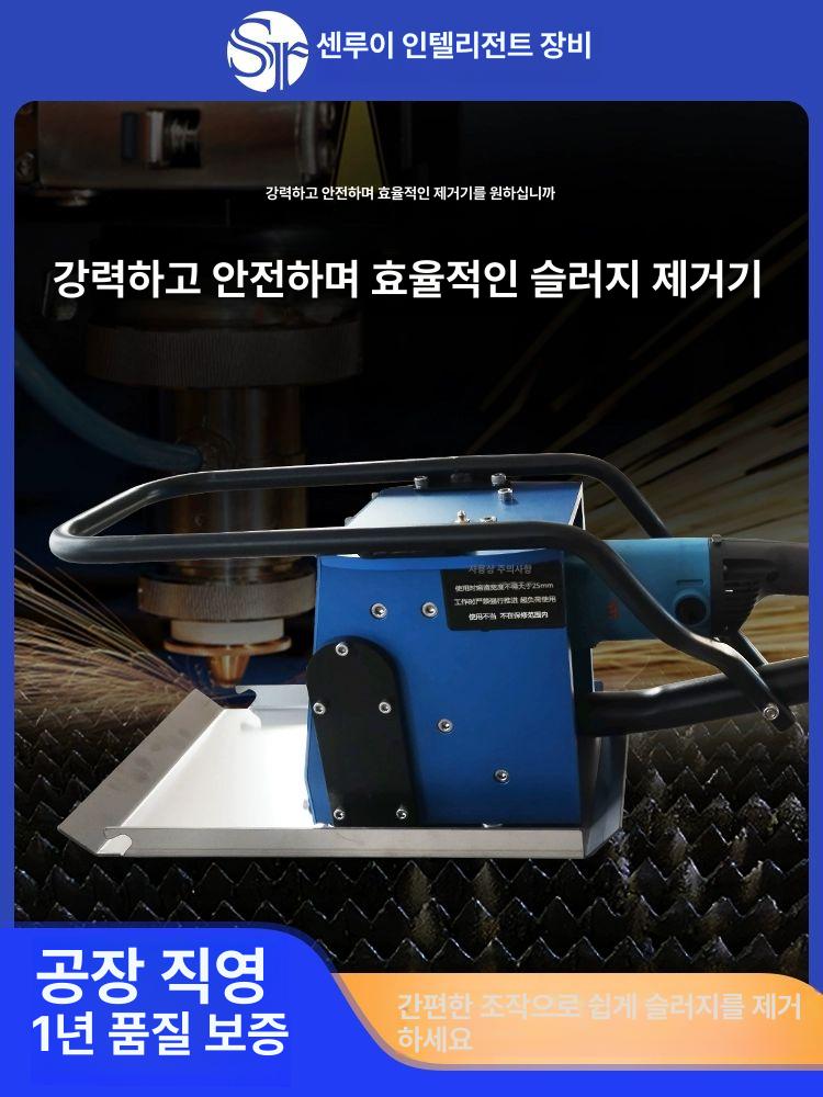 그리드청소기 제거기 슬롯 녹제거 세척 용접 블레이드 바닥 절단 절단기 산업용 찌꺼기  SR-C2300-15000W 이하 기계 - 상세 이미지 2