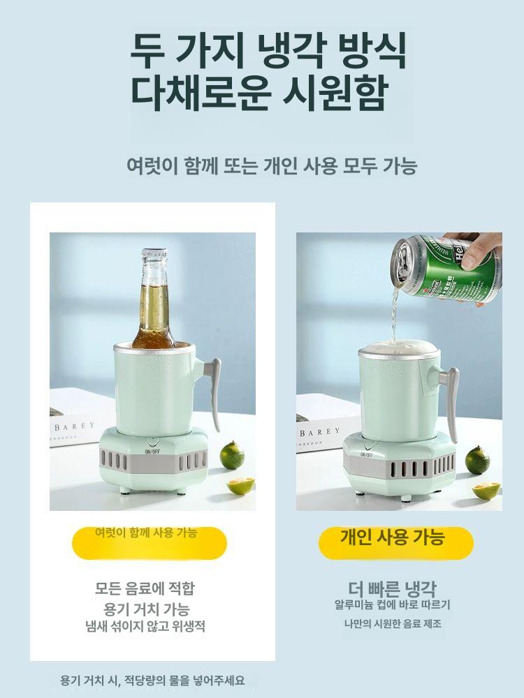보냉 아이스 텀블러 아이템급속냉각컵 혼술 냉각 보냉텀블러 북유럽그린1년교체평생보증 - 상세 이미지 5