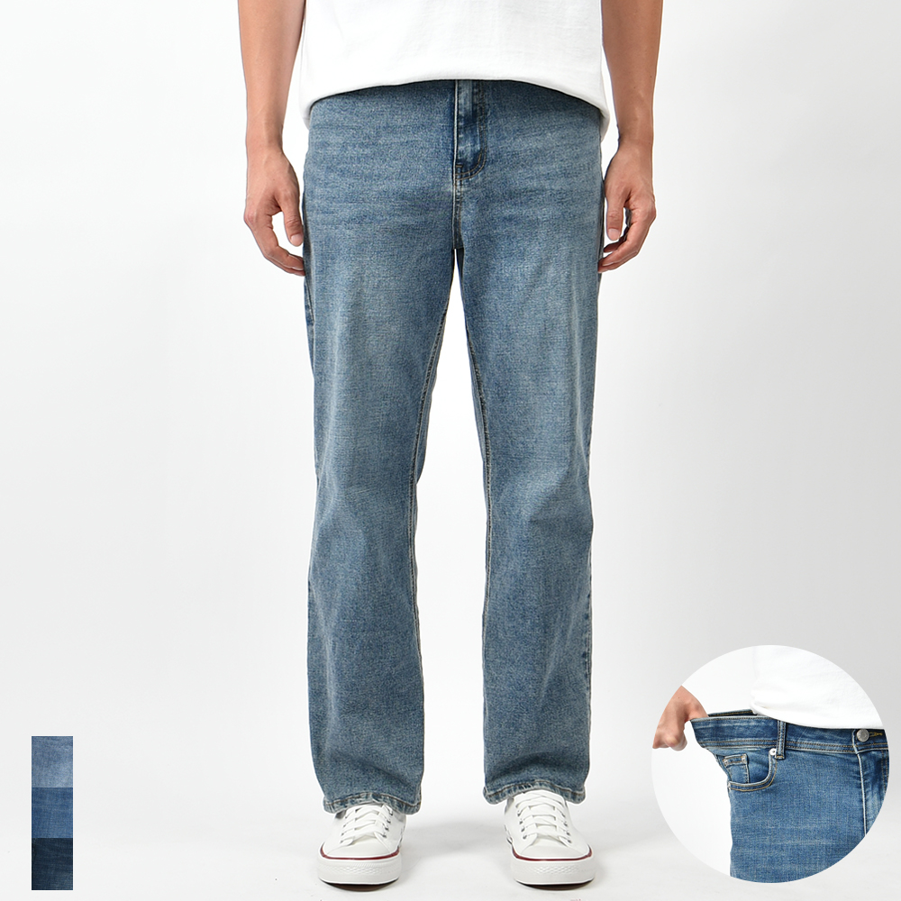 남자 청바지 일자 스판 워싱 빅사이즈 진청 연청바지