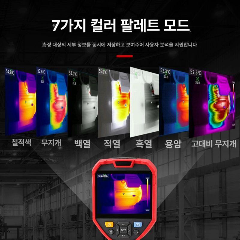 열감지 카메라 센서 스마트폰열화상 보일러 난방 열화상카메라 온도계 UTi165B+pro 2.8인치 - 상세 이미지 4