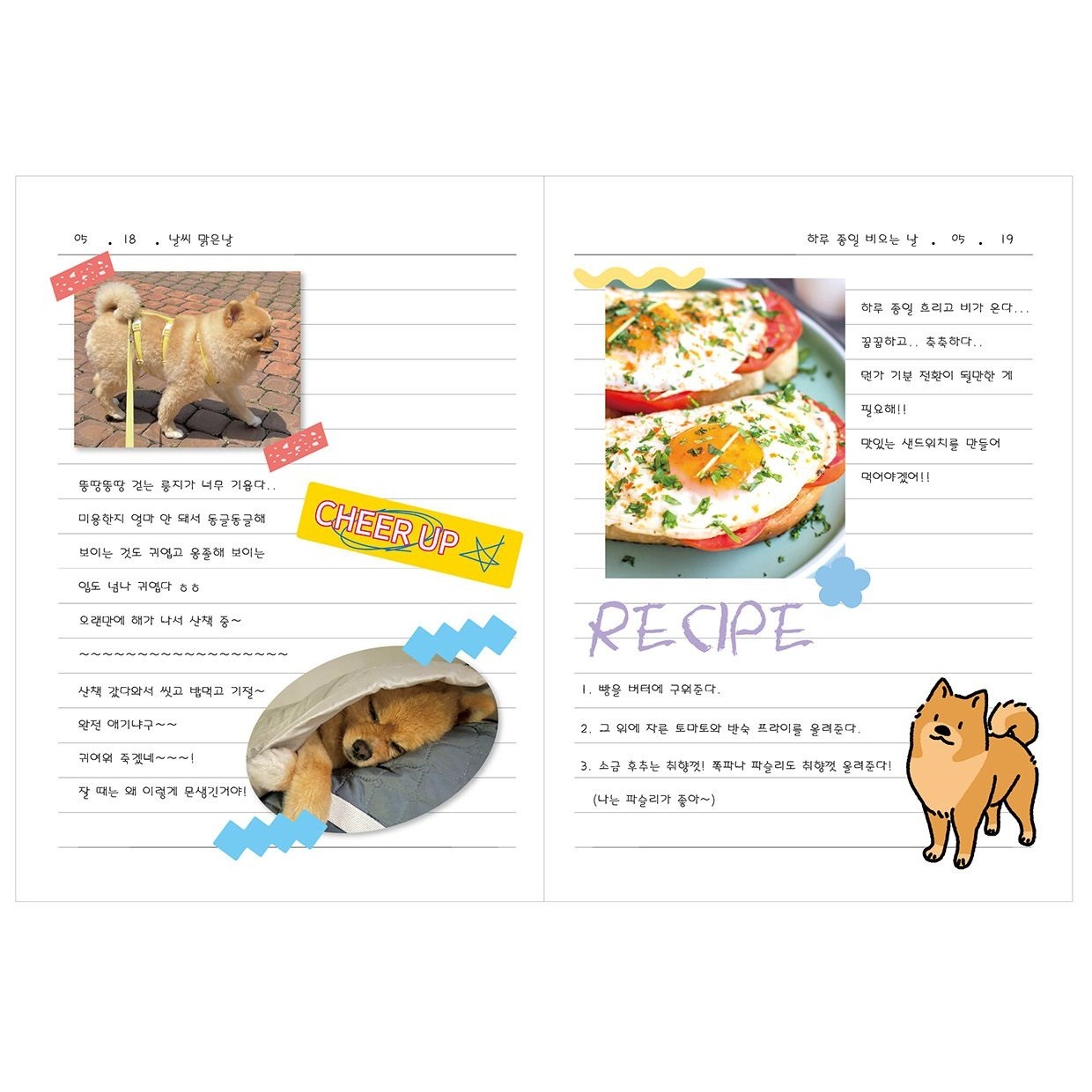 가죽 줄 노트 유선 감정 일기 라인 일기장 - 상세 이미지 4