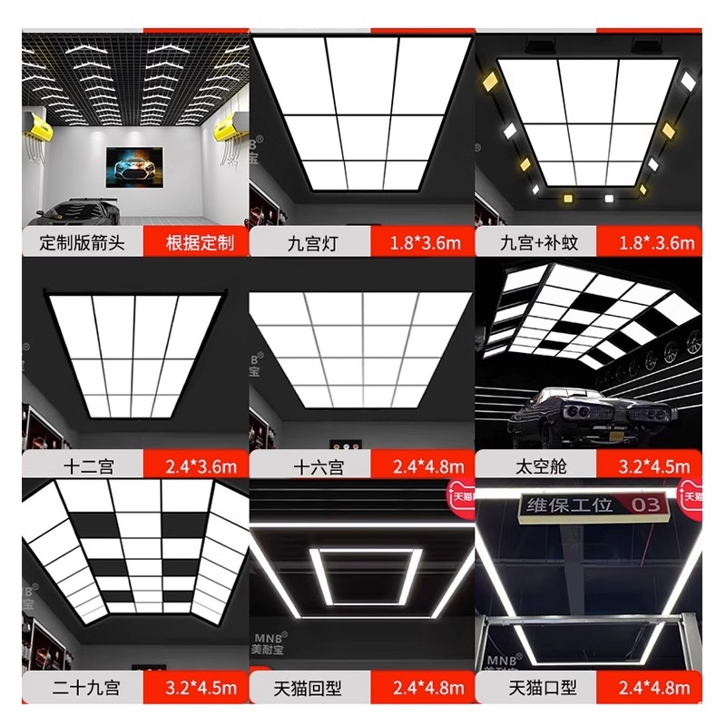 세차장 벌집조명 정비소 작업장 조명 LED 각형 대형 격자 허니콤 벌집 - 상세 이미지 4