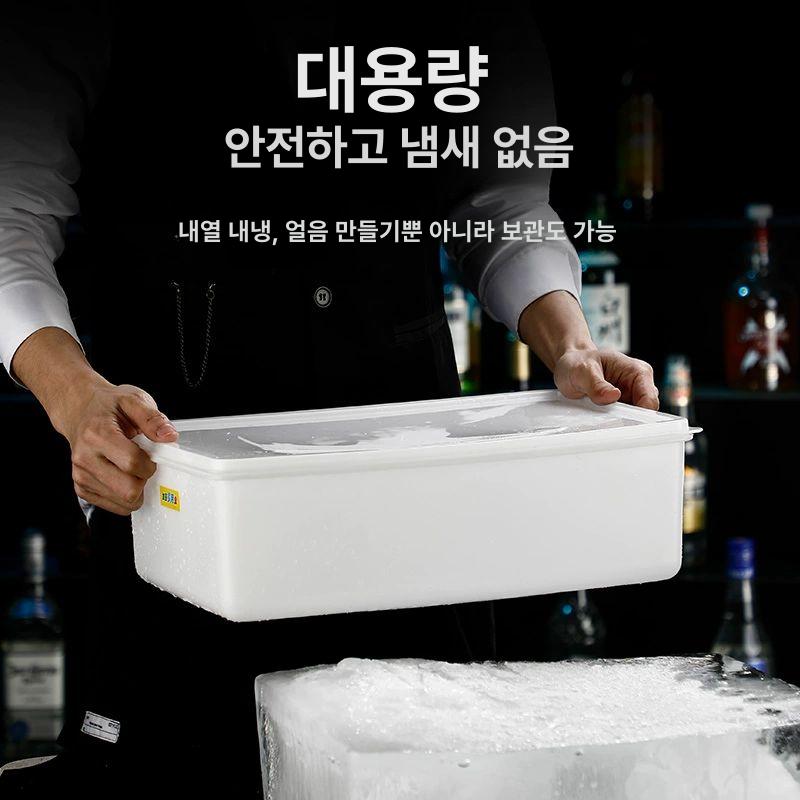 대형얼음틀 업소용 네모 얼음틀 위스키 조각얼음 대왕얼음 하이볼 제빙 제빙기 소형 - 상세 이미지 4