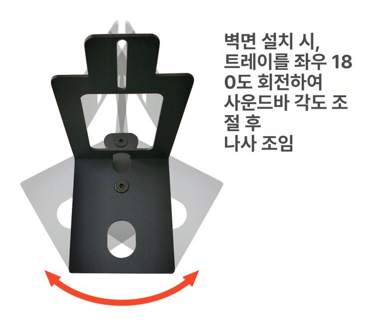 스피커 스탠드 거치대 호환 사운드바 선반 한쌍 벽부착형 스피커받침대 스피커스탠드 한 쌍 D11 조절 가능 벽 부착 중앙 - 상세 이미지 3