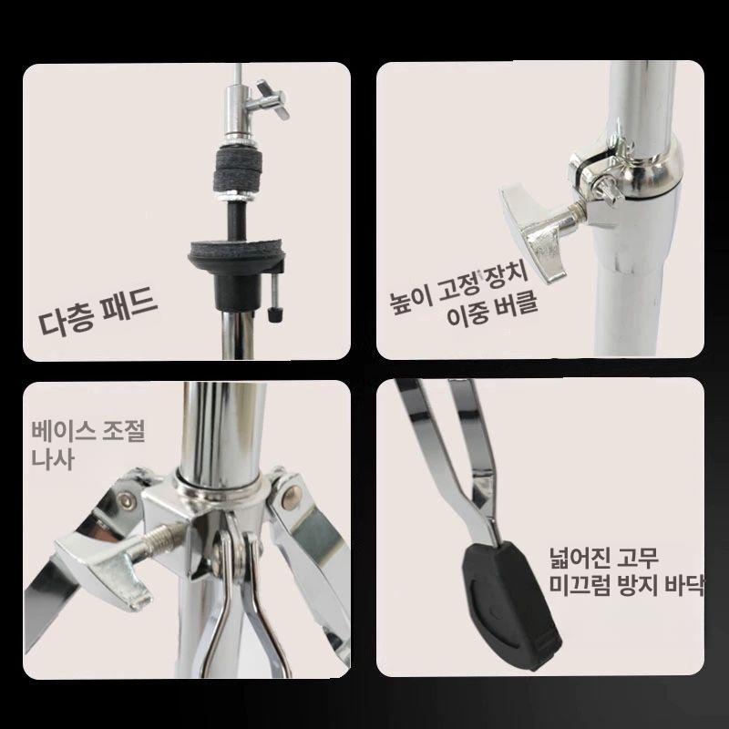 드럼 세트 심벌즈 스탠드 합금 클러치 페달 연습용 악기 지지대 22MM 심벌 스탠드+14inch 2장 - 상세 이미지 3