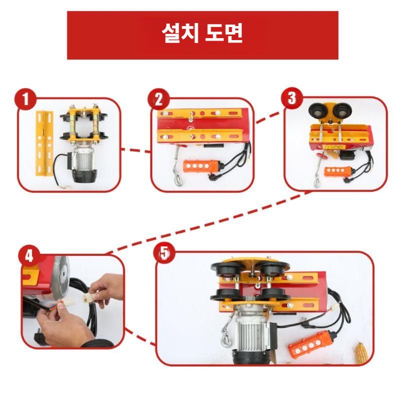 지브크레인 소형 기중기 공장 창고 겐트리 호이스트 PA200 12미터 0.5T - 상세 이미지 4