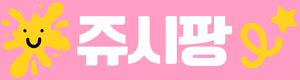 고당도 프리미엄 망고스틴 태국산 생망고스틴 1kg