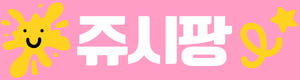고당도 프리미엄 망고스틴 태국산 생망고스틴 1kg
