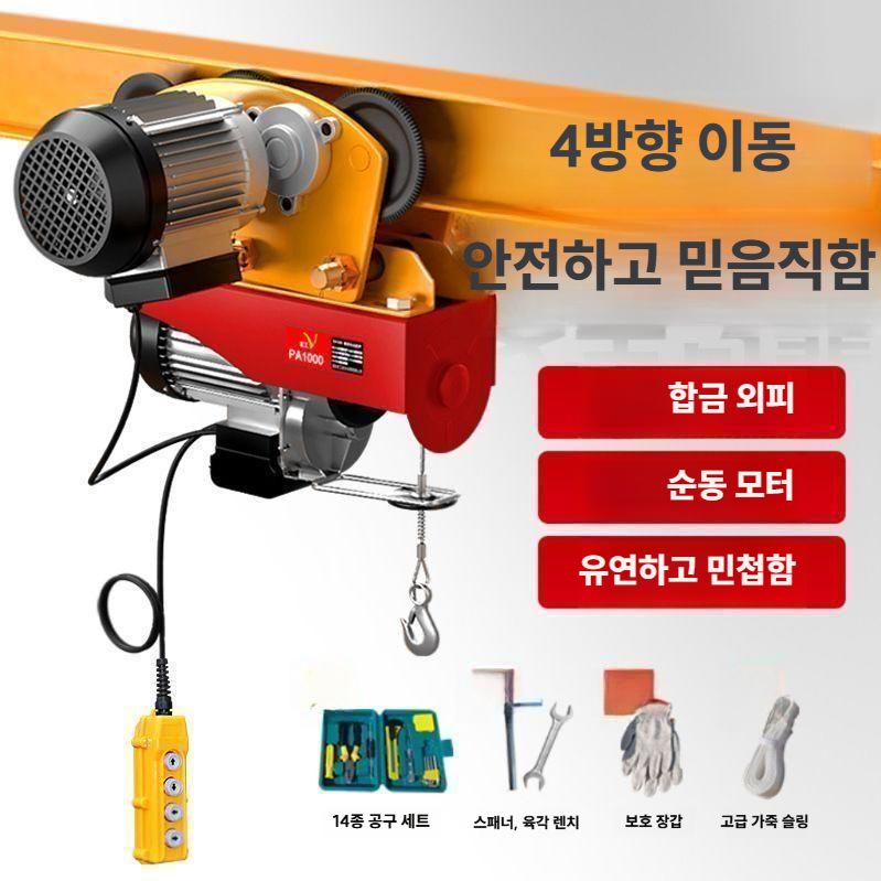 지브크레인 소형 기중기 공장 창고 겐트리 호이스트 PA200 12미터 0.5T - 상세 이미지 2