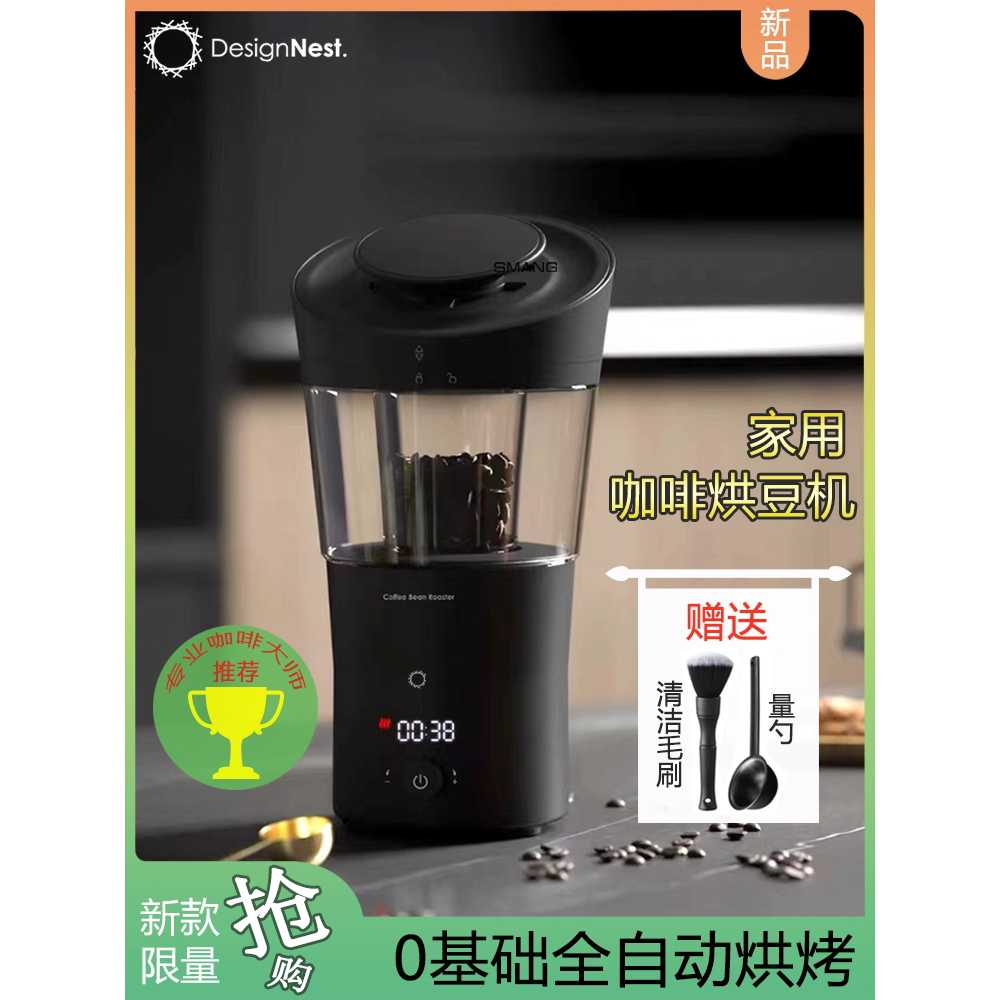 원두 로스팅 기계 전자동 카페 커피콩 볶는 열풍 머신 - 상세 이미지 2