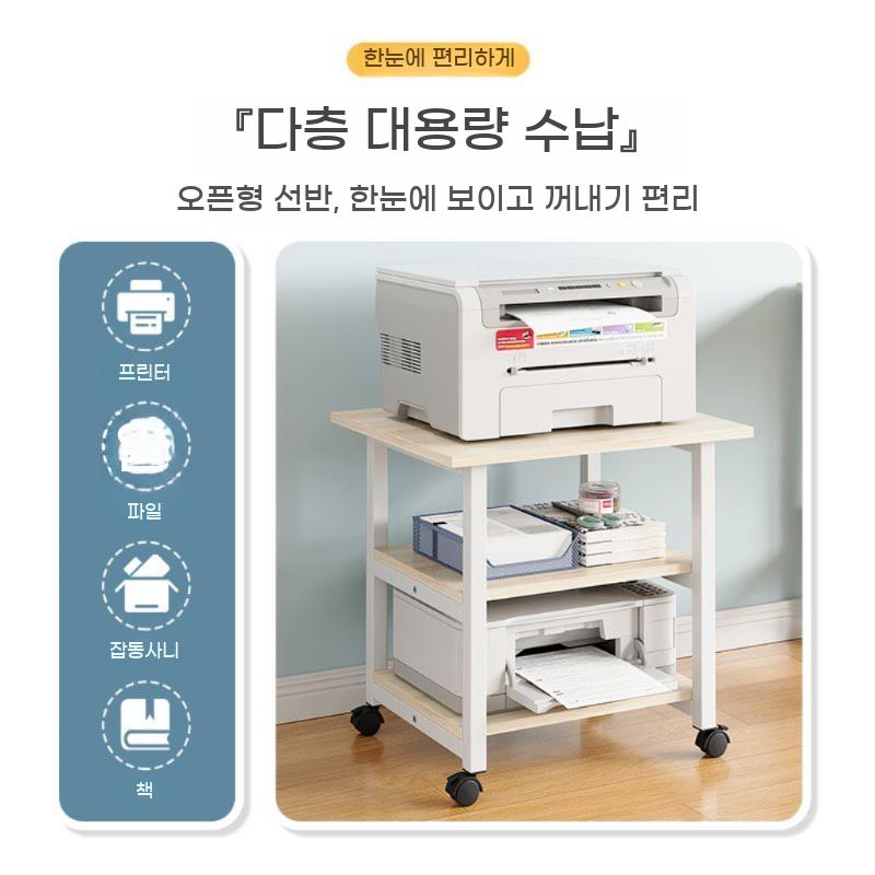 다이 이동식 복합기 프린터기 받침대 선반 거치대 수납 탁상형 바퀴 - 상세 이미지 3