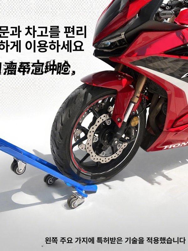 오토바이 운반리프트 바이크 거치대 혹은 네발 스쿠터 스카이블루 - 상세 이미지 3