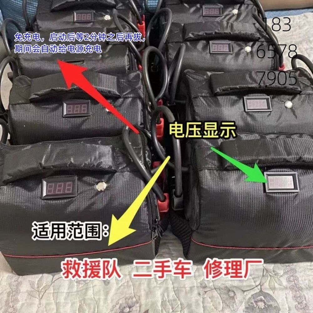 차량용 무충전 점프기 수리 긴급출동 점프스타터 휴대용 - 상세 이미지 2