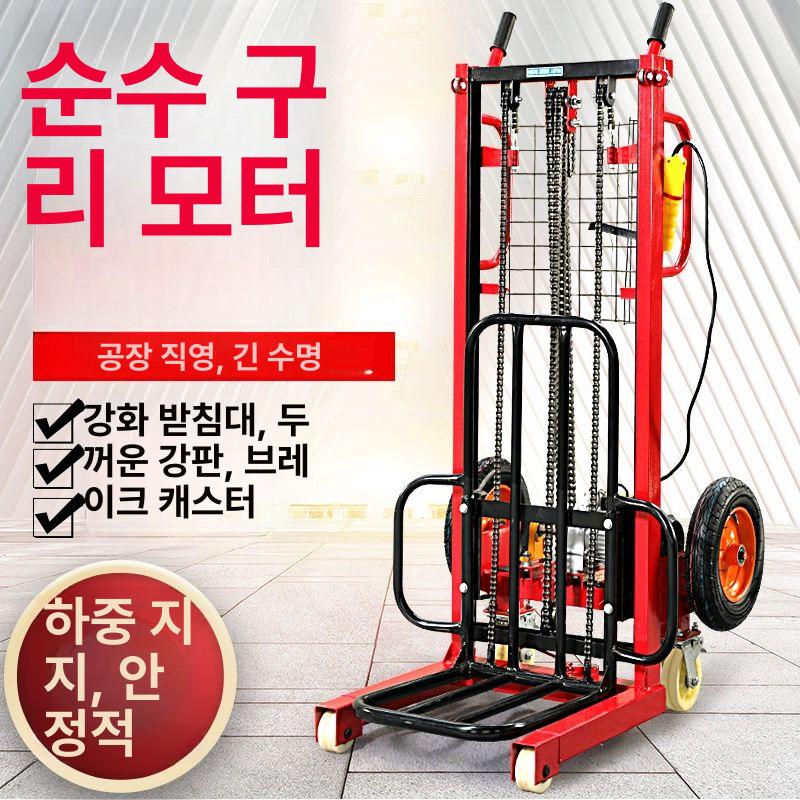 이동식 전동 리프트 유압 시프터 보조기구 이동 승강기 작업용 작업장 공사장 다양한 바퀴 200kg-높이 3m - 상세 이미지 2
