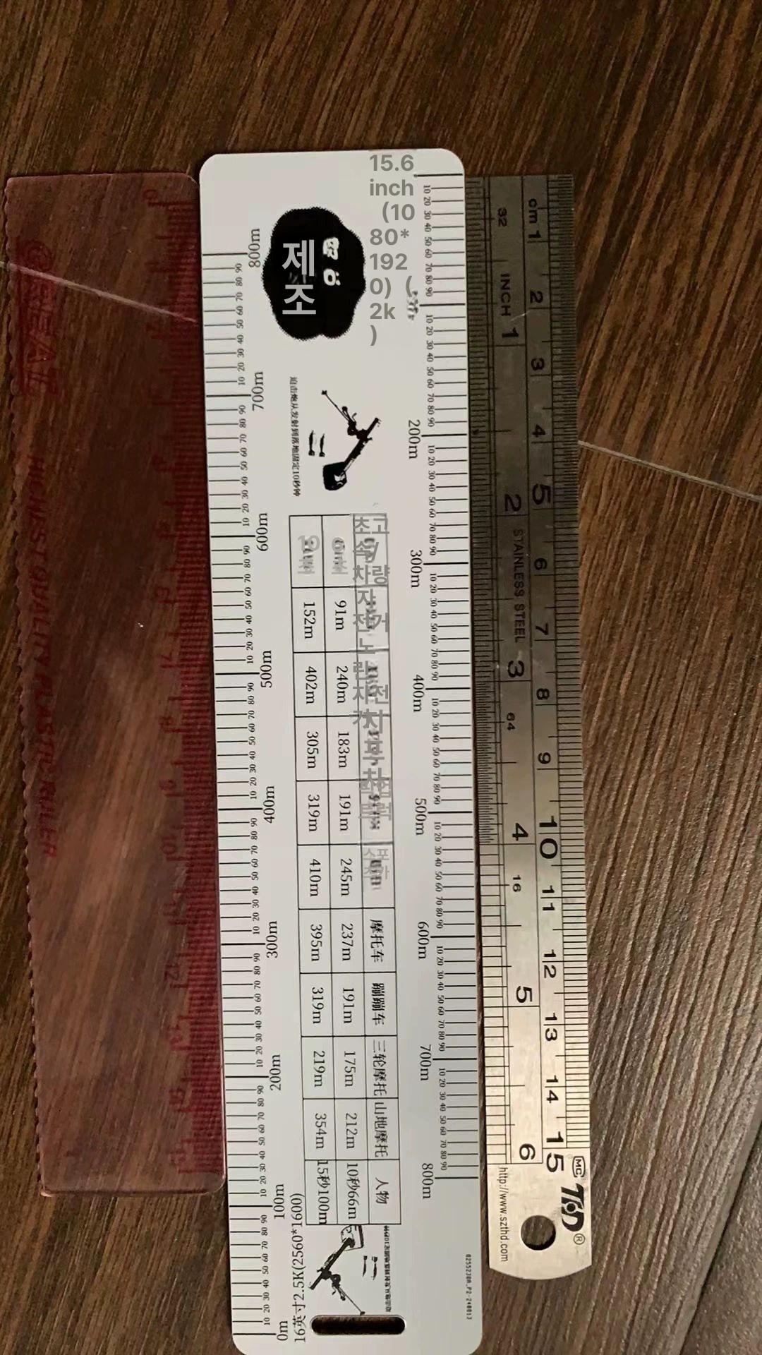 배그박격포자 캘리퍼 모니터 박격포자 화면 사이즈 눈금자 27인치 1080P.2K화면공용 30cm - 상세 이미지 5