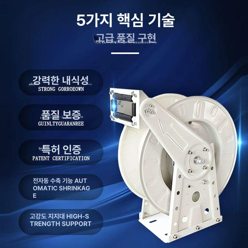 주유기 호스 권취기 호스릴 고압 감는 와인딩 호스감기 호스랙 보관대 6점 15m 빈 접시 - 상세 이미지 2