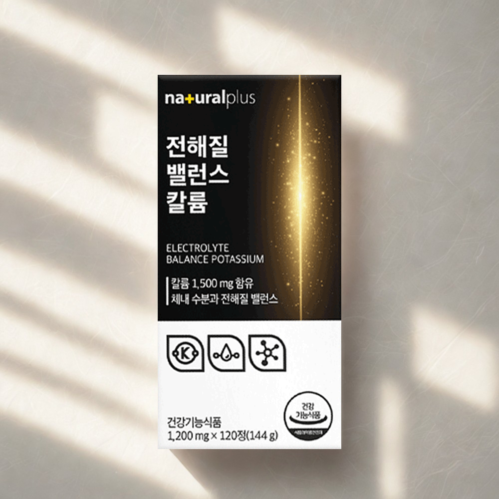 전해질 칼륨 포타슘 영양제 약1개월분 칼륨제 - 상품 이미지