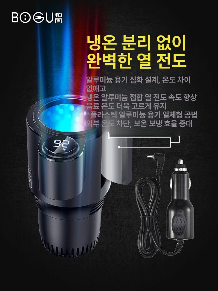 몬트리 차량용컵홀더 자동차냉온컵홀더 차량용 무단 차량컵홀더 뒷자석컵홀더 자동차컵홀더 기본형 냉온컵 차량용12V 알루미늄 - 상세 이미지 3