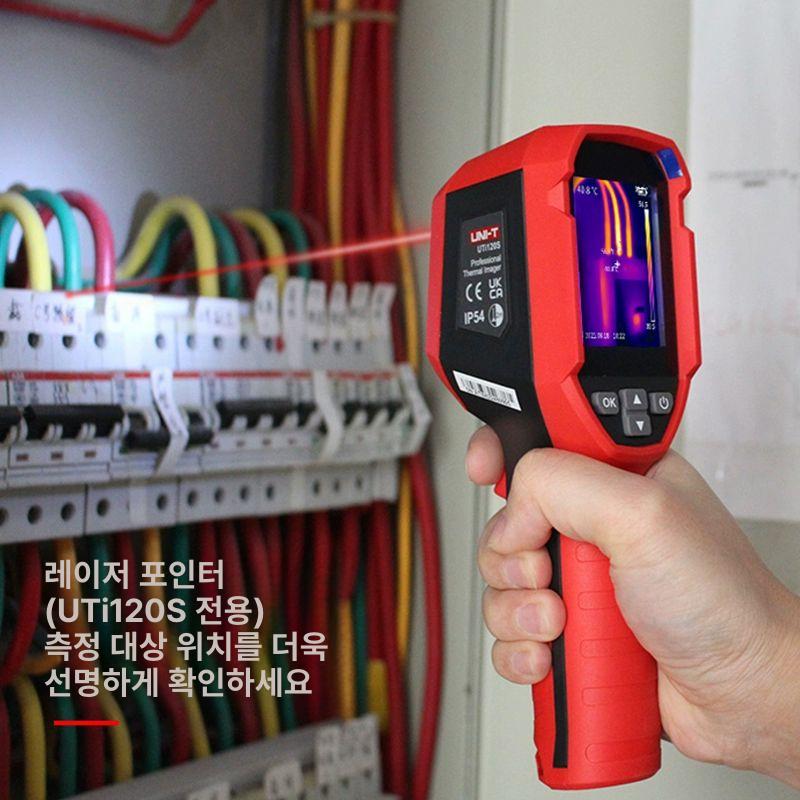 열감지 카메라 센서 스마트폰열화상 보일러 난방 열화상카메라 온도계 UTi165B+pro 2.8인치 - 상세 이미지 5
