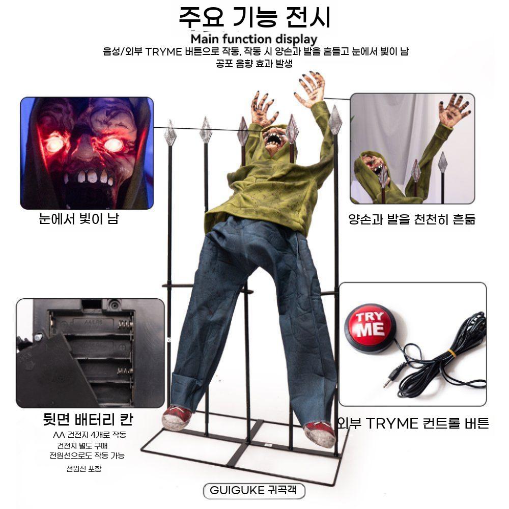 움직이는 좀비 귀신 코스프레 장식 핼러윈 방탈출 무서운 인테리어 - 상세 이미지 4