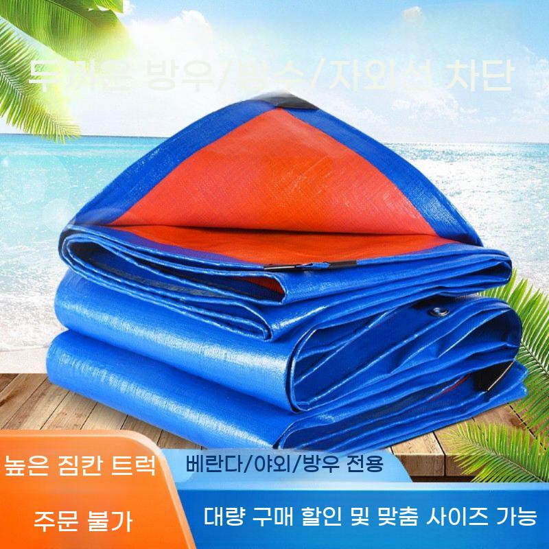 1톤 트럭 방수 천 포터호루 갑빠 차량용 화물차 봉고 덮개 가림막 - 상세 이미지 3